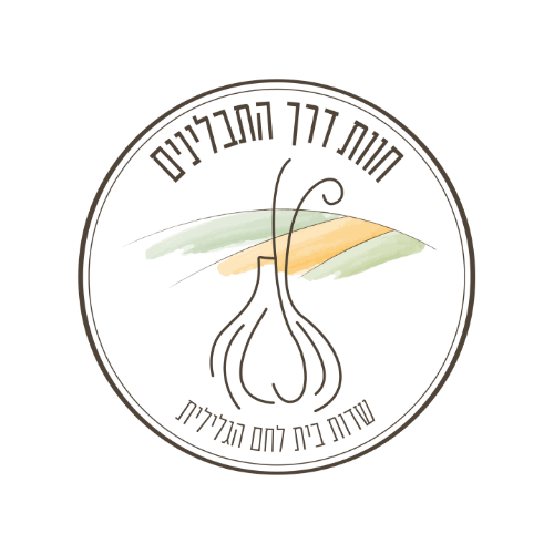 חוות דרך התבלינים