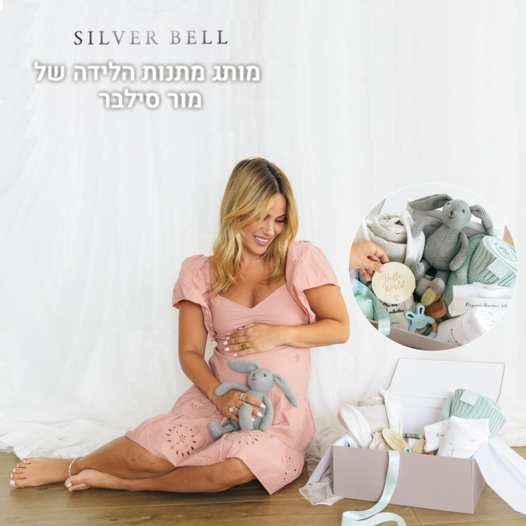 Silver-Bell